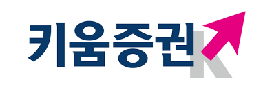 키움증권